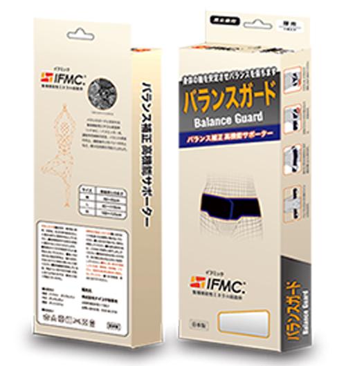 カラーバンドBL