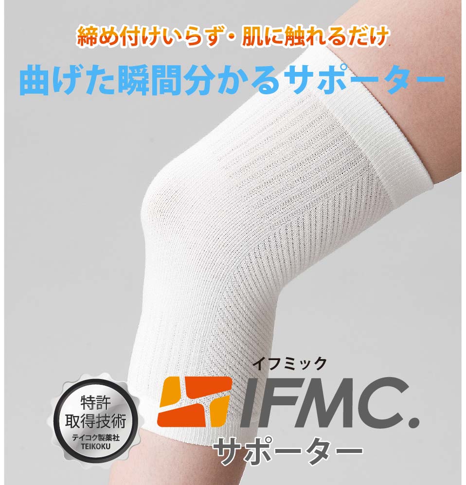 カラーバンドBL